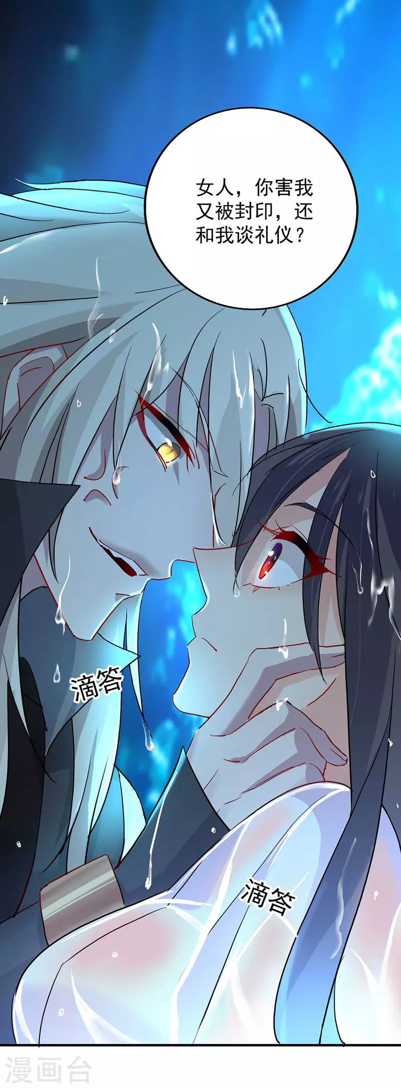 第5话 一言为定3