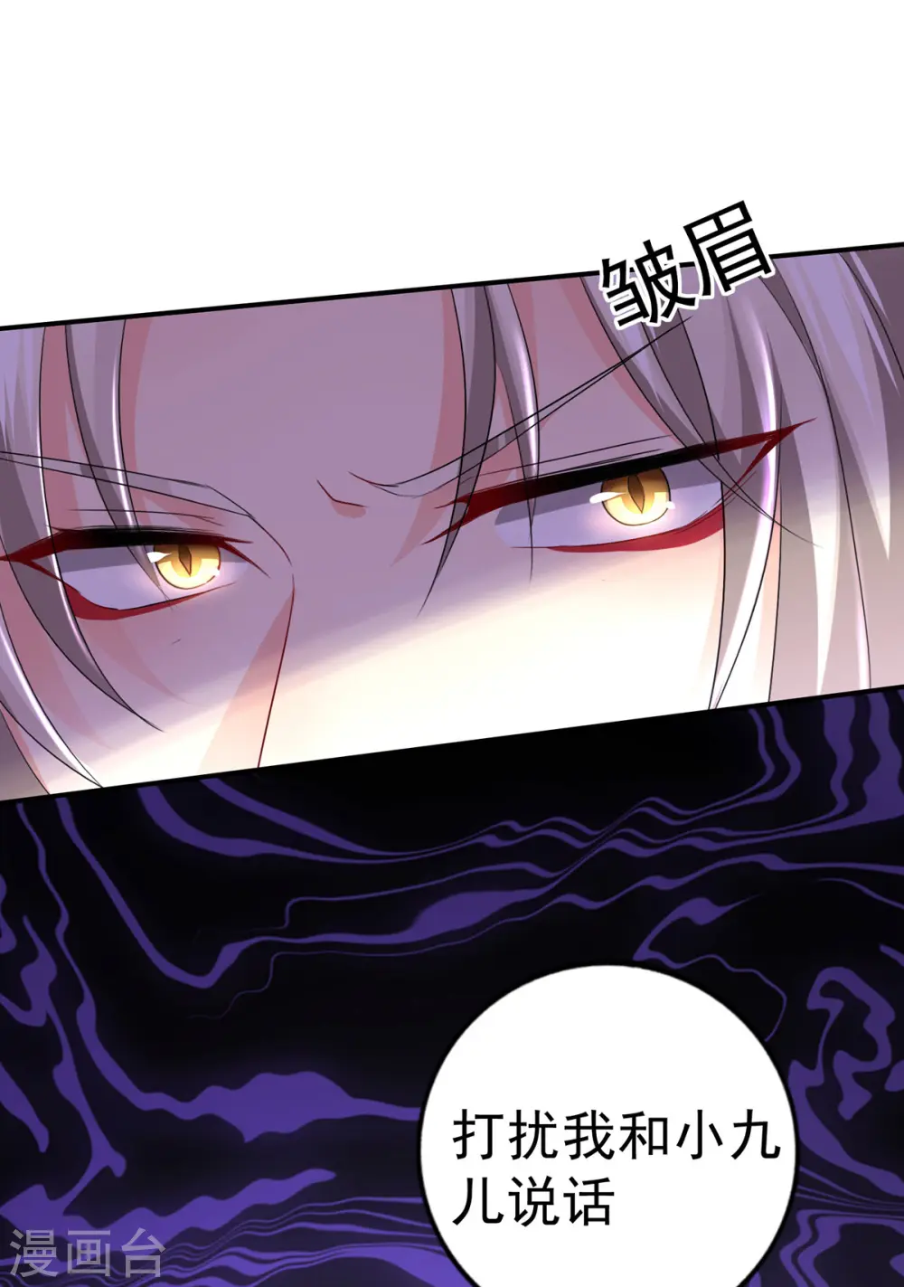 第184话 鸡同鸭讲4