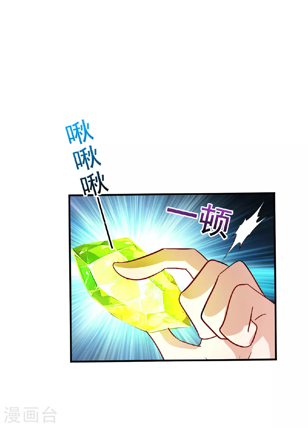 第267话 黄雀在后2