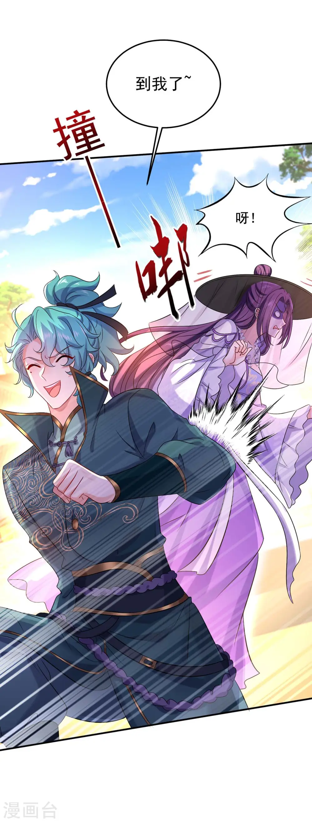 第168话 死亡凝视4