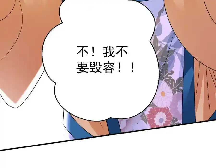 第270话 中毒4