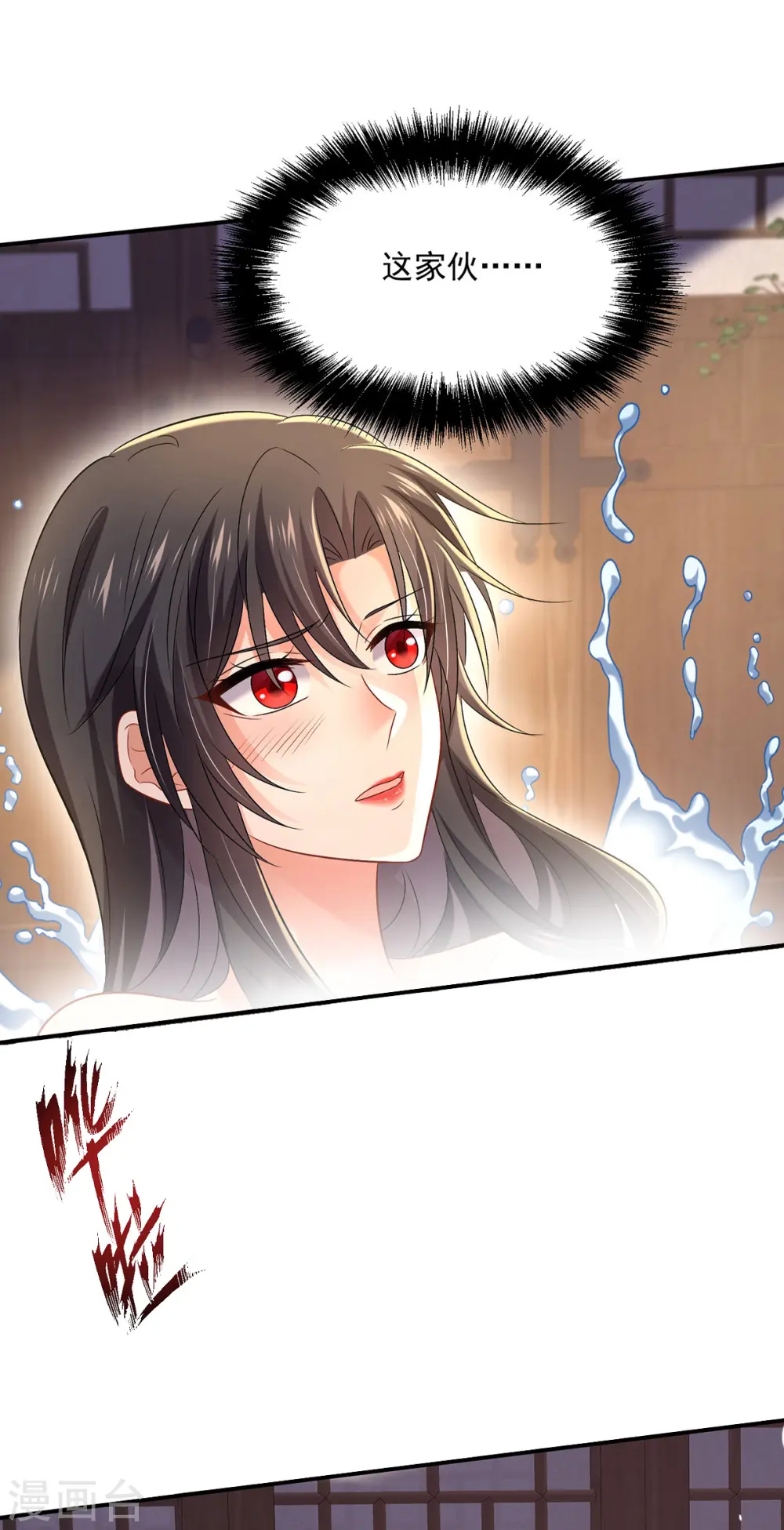 第216话 和他们聊聊0