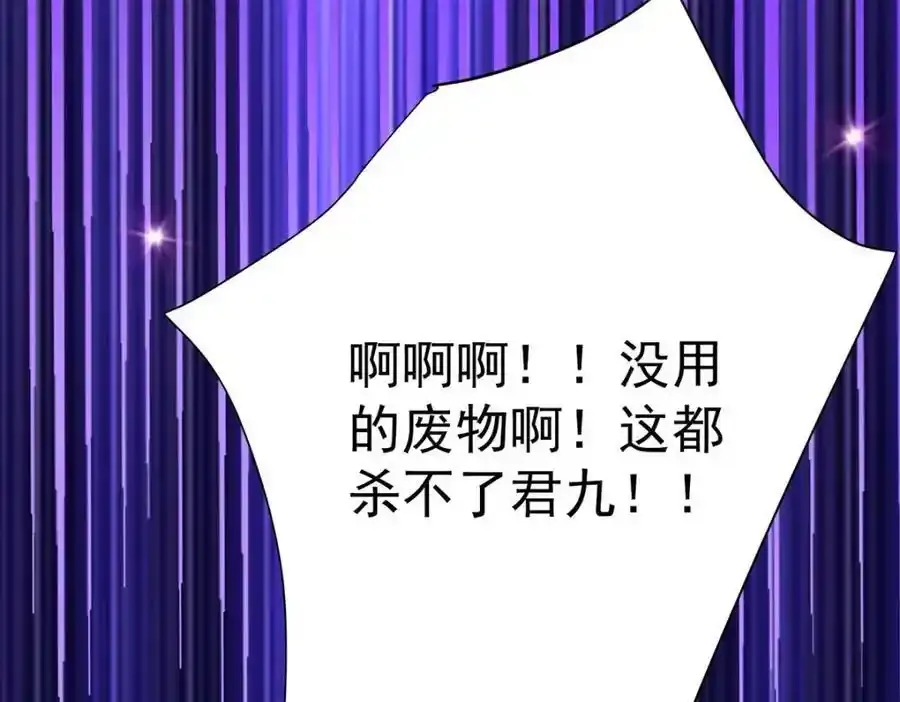 第270话 中毒0