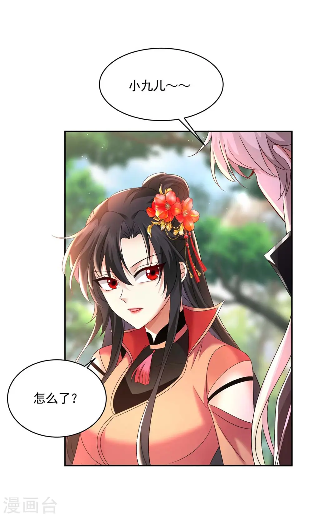 第129话 重色轻喵1