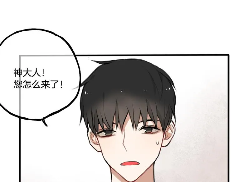 第3话 未来的我1