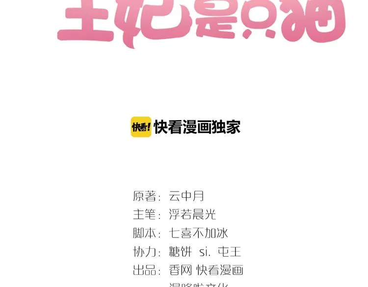 第10话 剑上有毒！2