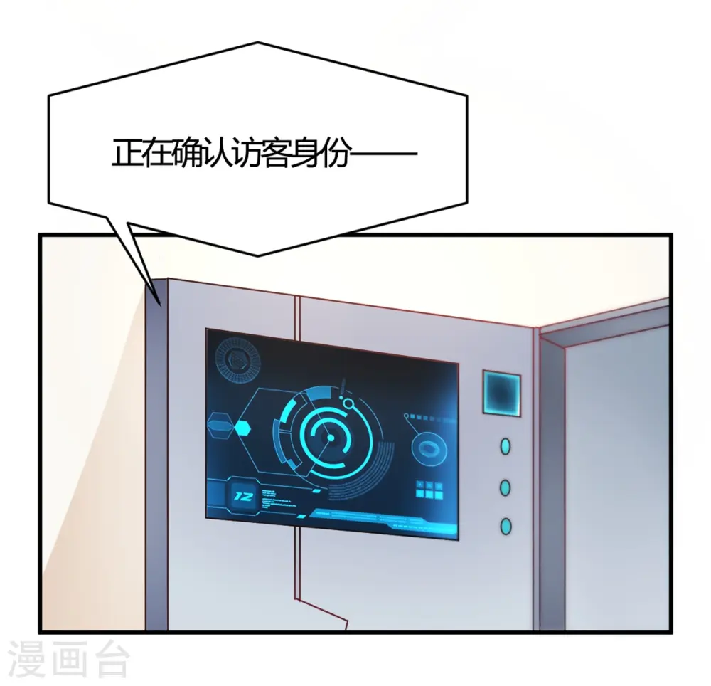 第50话 小破楼是研究所?2