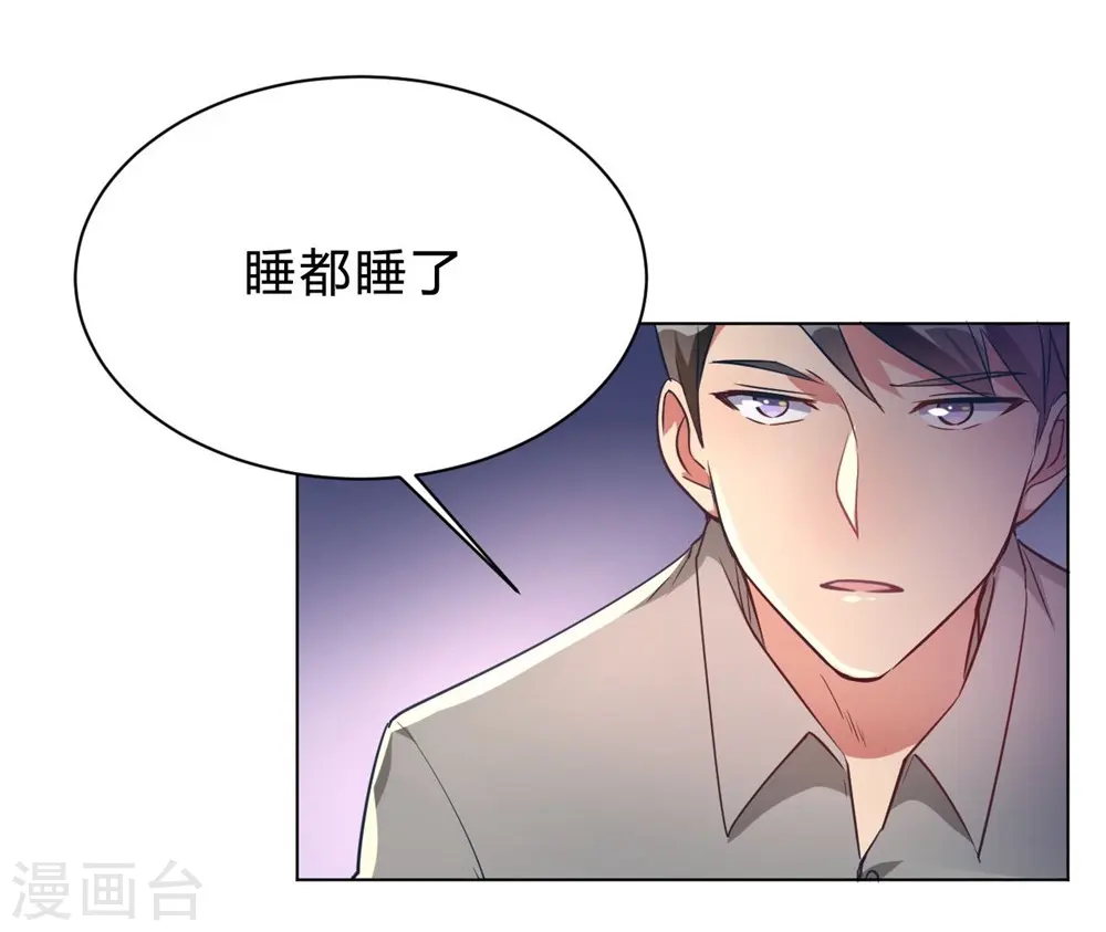 第10话 这家伙没有羞耻心1
