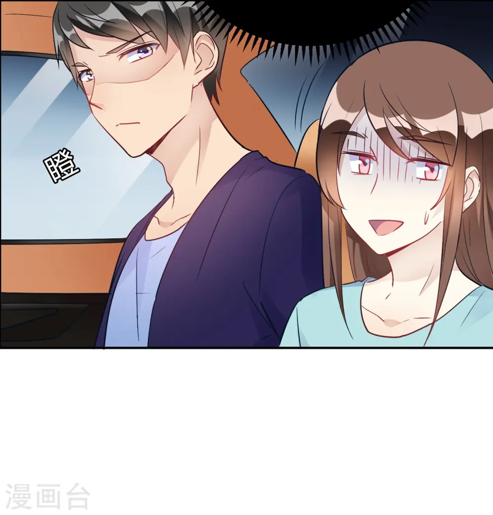 我成了科学家的恋爱实验品为什么不更新了漫画,第25话 拉钩一百年不许骗5图