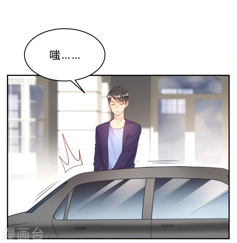 我成了科学家的恋爱实验品为什么不更新了漫画,第25话 拉钩一百年不许骗2图