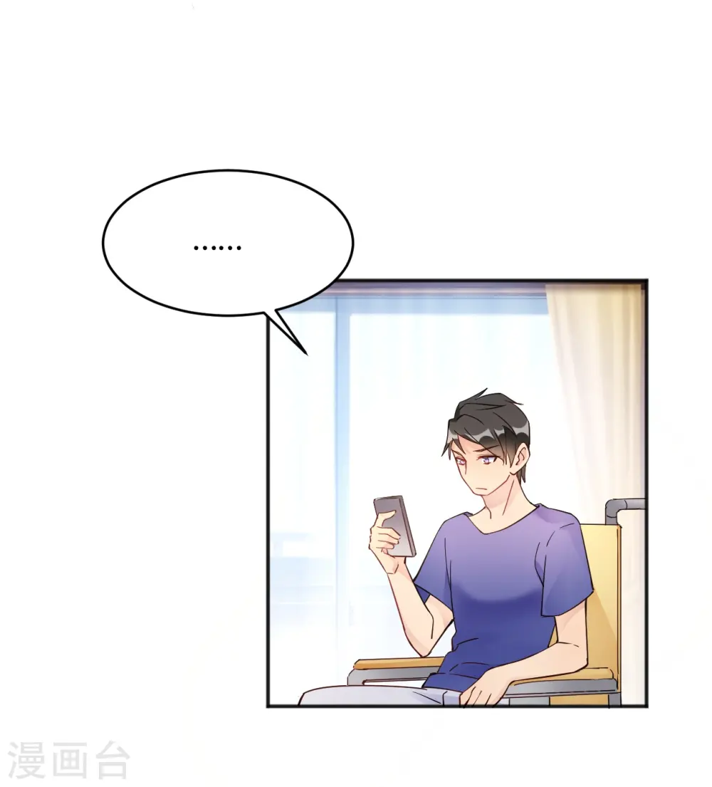 第33话 竟然是颜文字！？4