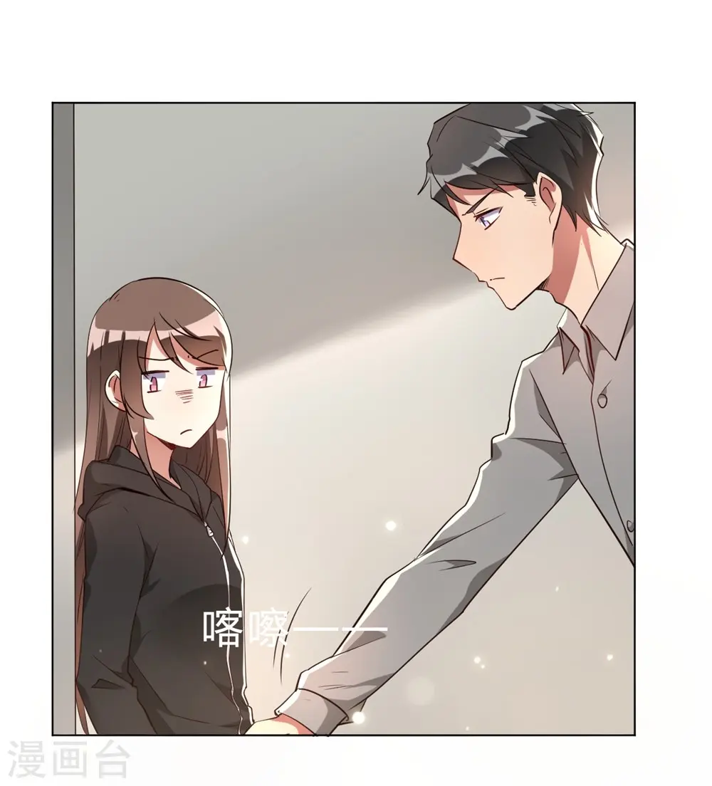 第7话 一起被锁了0