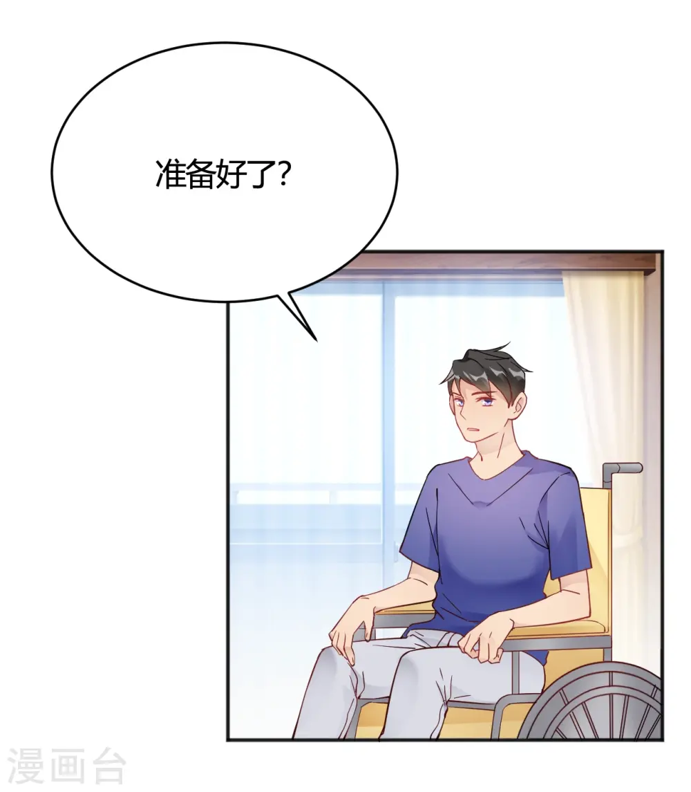 第33话 竟然是颜文字！？0