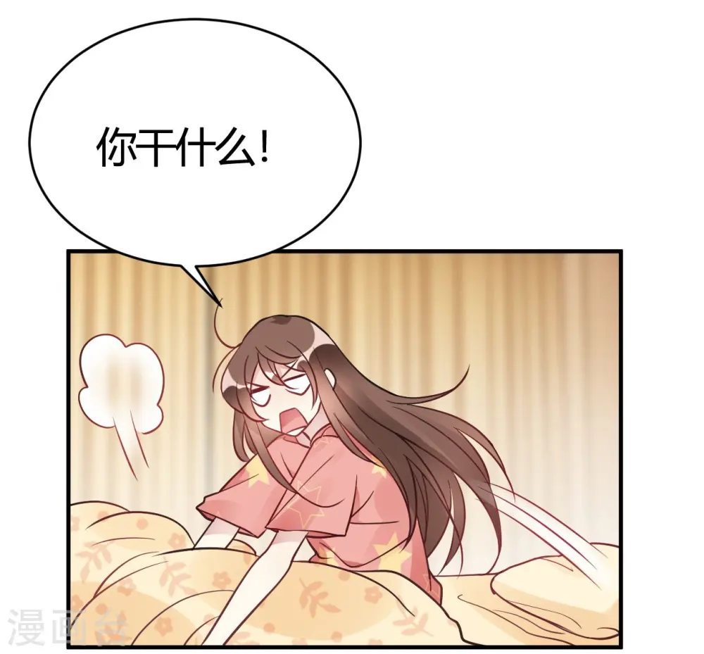 第39话 原来你也一样脏1