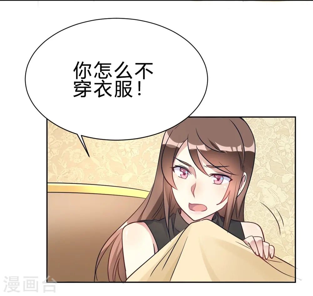 第15话 我终于可以出去了？1