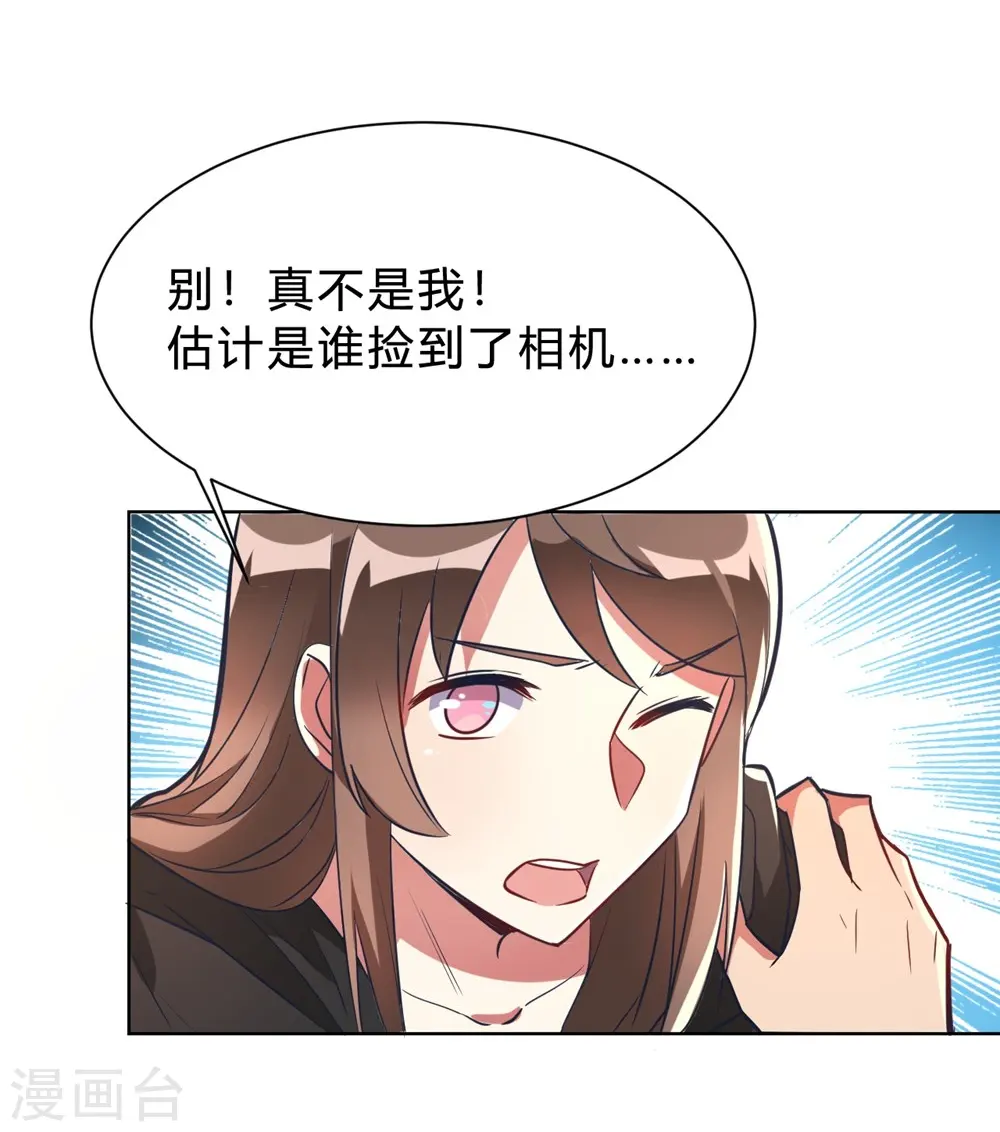 第5话 离抱曾孙不远了3