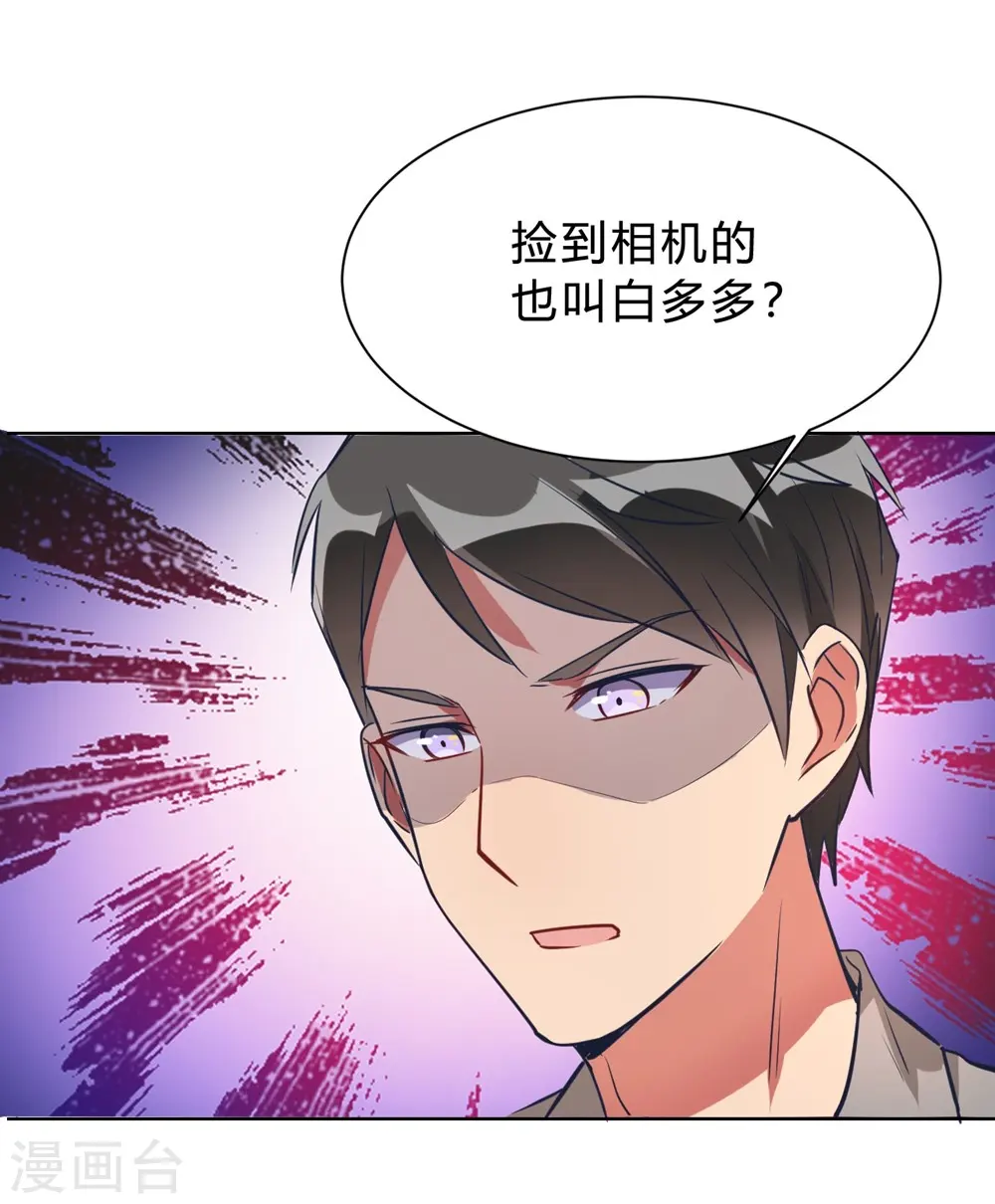 第5话 离抱曾孙不远了4