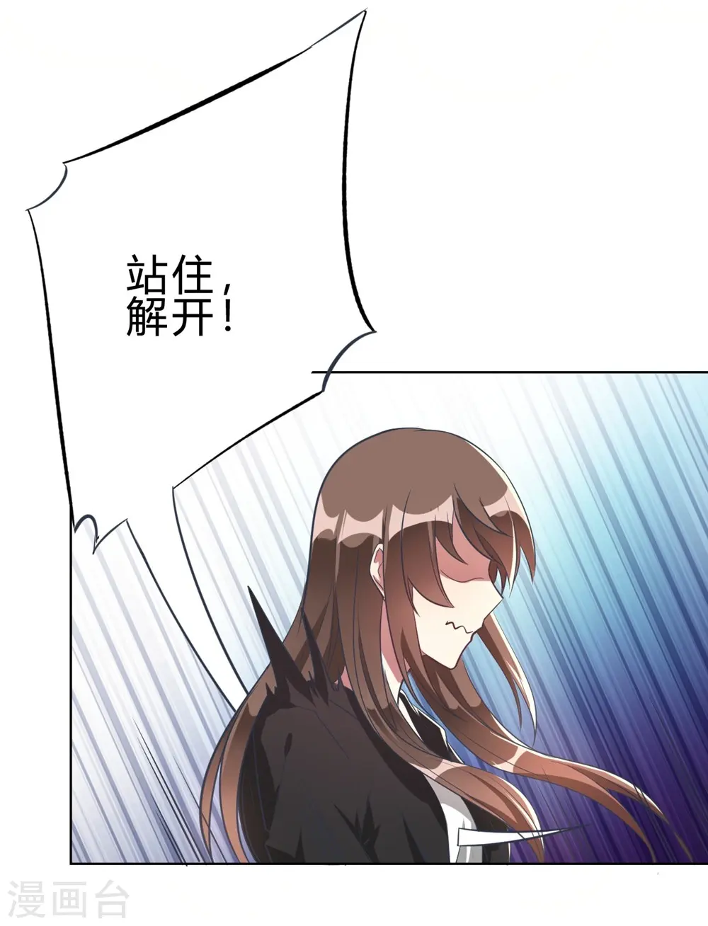 第4话 被绑着的相亲对象0