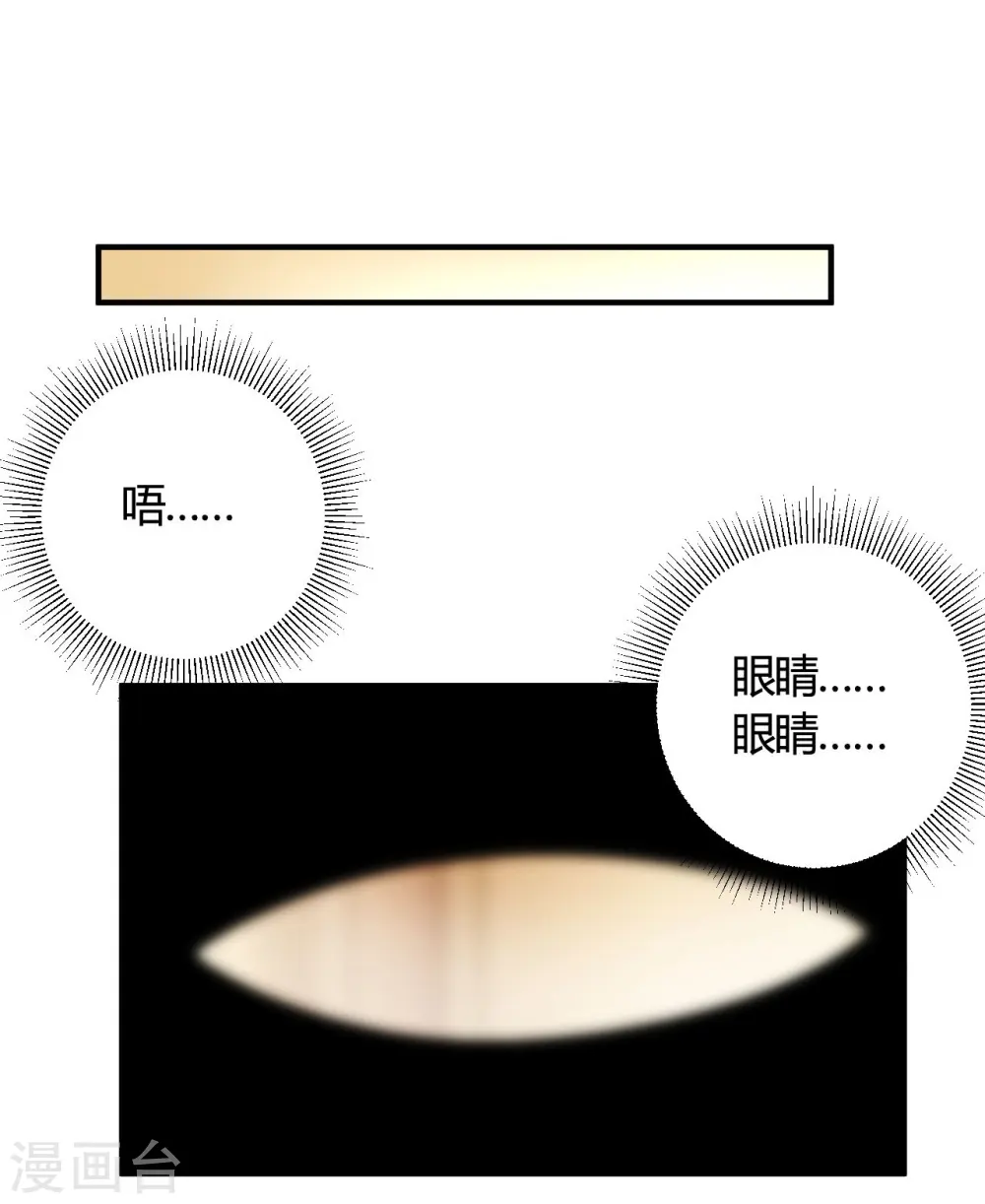 第41话 为她做饭3
