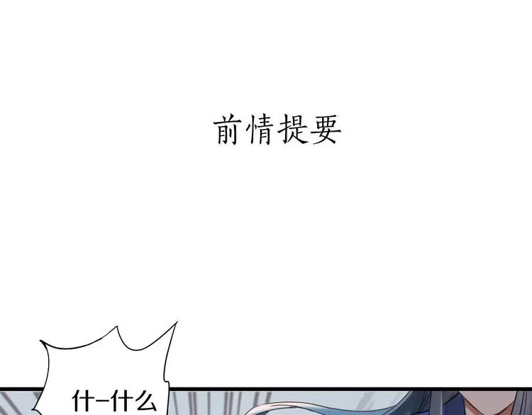 第5话 惩罚0