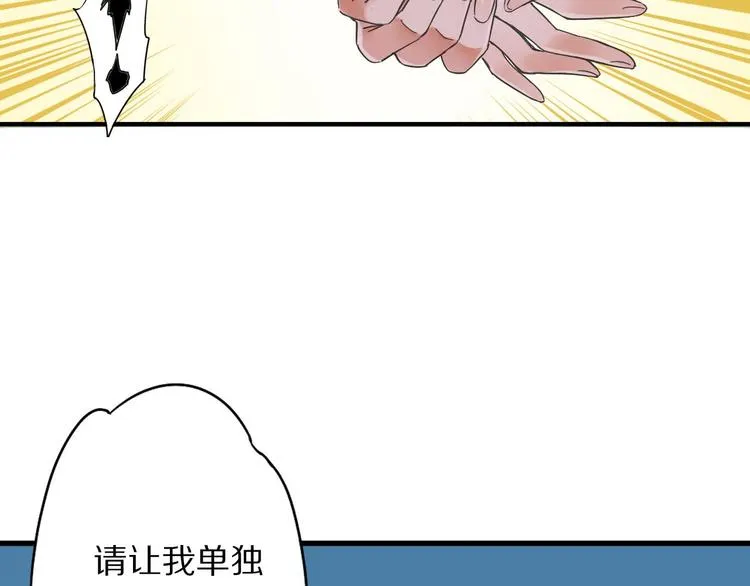 第3话 温柔的强迫3