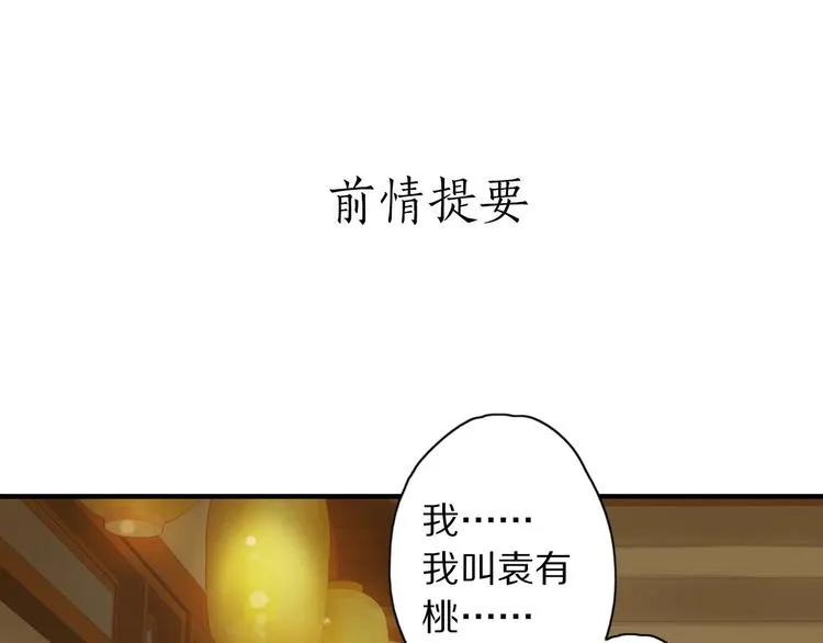 第3话 温柔的强迫0