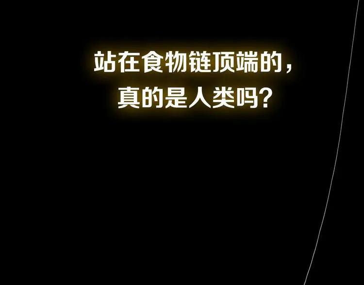 序章 奇幻诱惑1