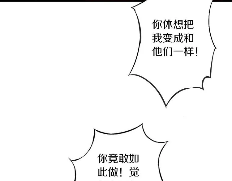 第6话 胖屋奇遇4