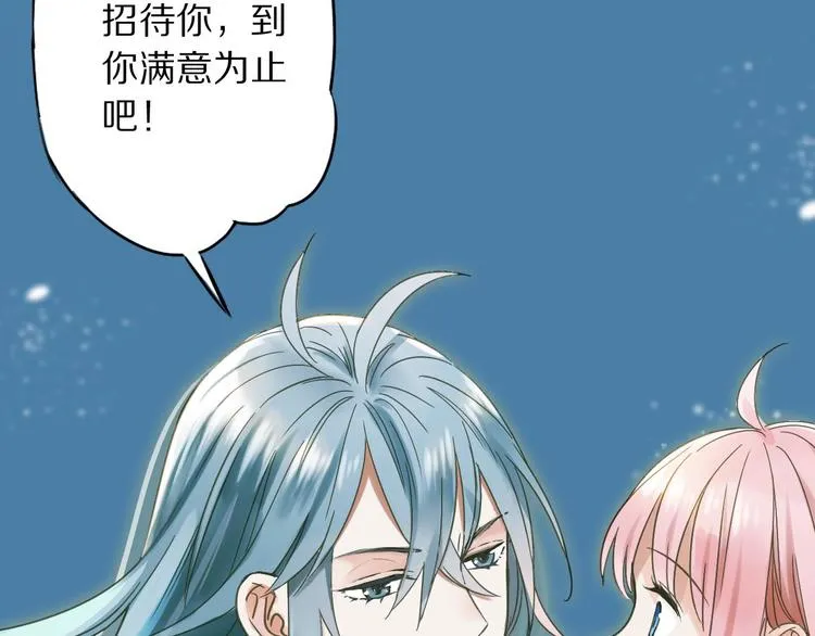 第3话 温柔的强迫4