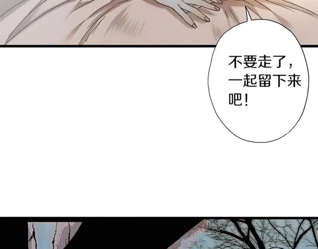 第47话 带你走2