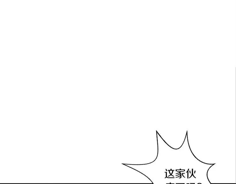 第8话 肉身真相2