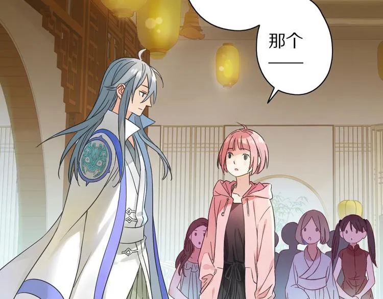 第3话 温柔的强迫1