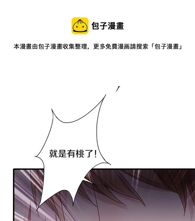 第55话 七日0