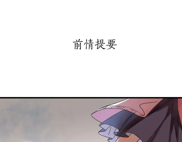 第6话 胖屋奇遇0