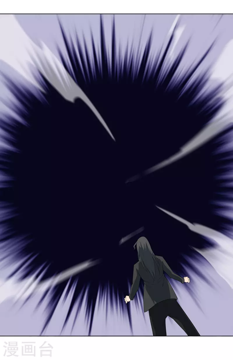 第5话 真屠龙啊？1
