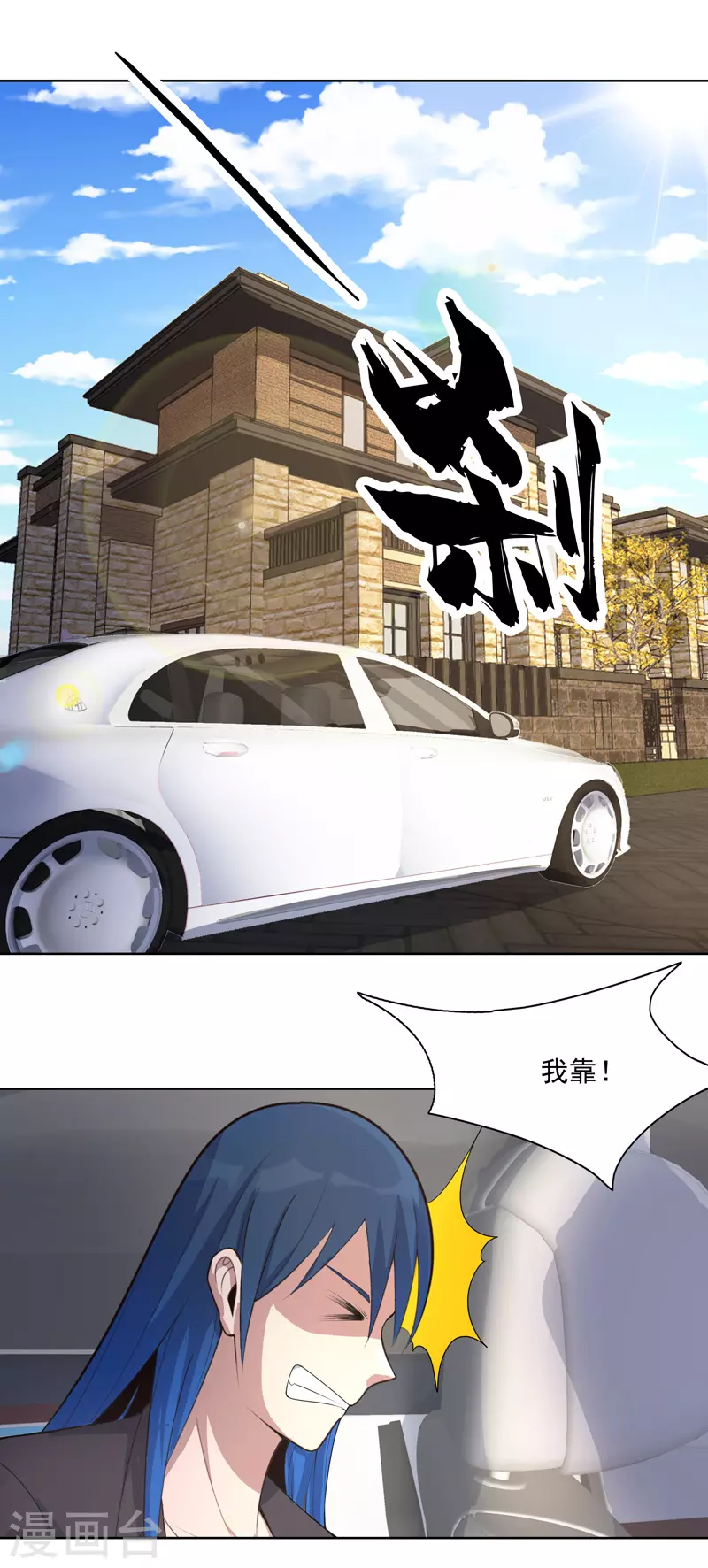 第36话 开抢0