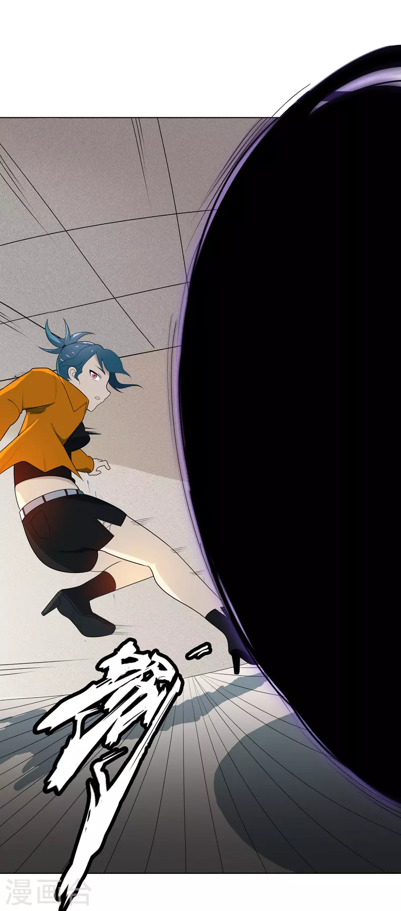 第5话 真屠龙啊？4