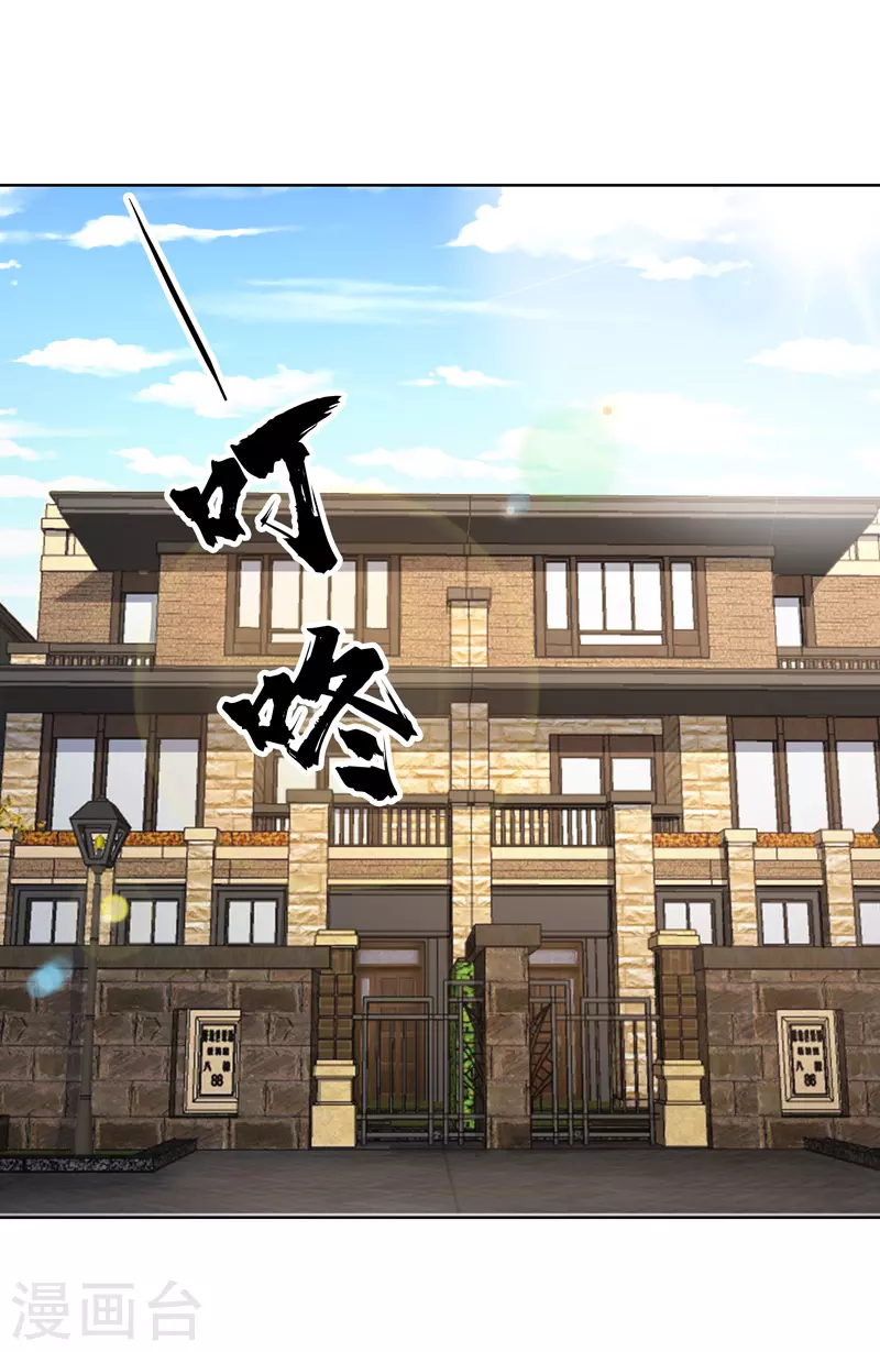 第36话 开抢3