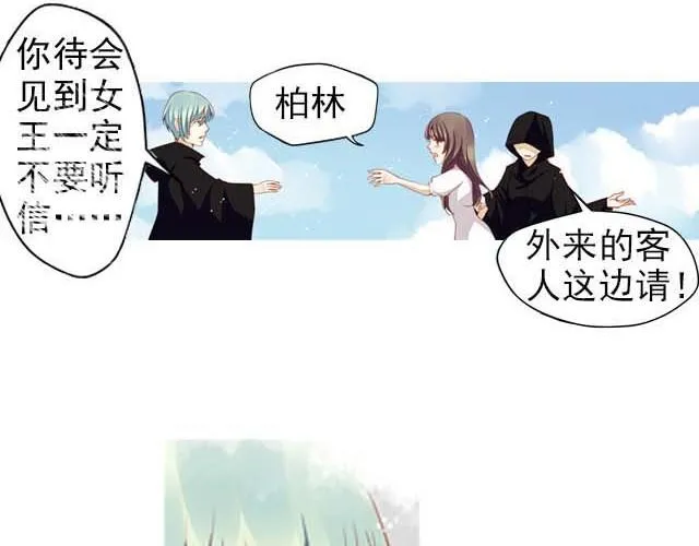 第3话 这个世界竟然有和我一模一样的人！3