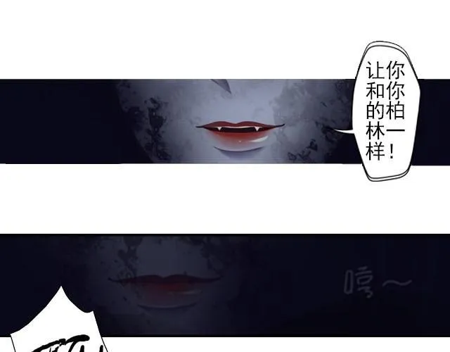 第7话 我没用！我被骗了！0