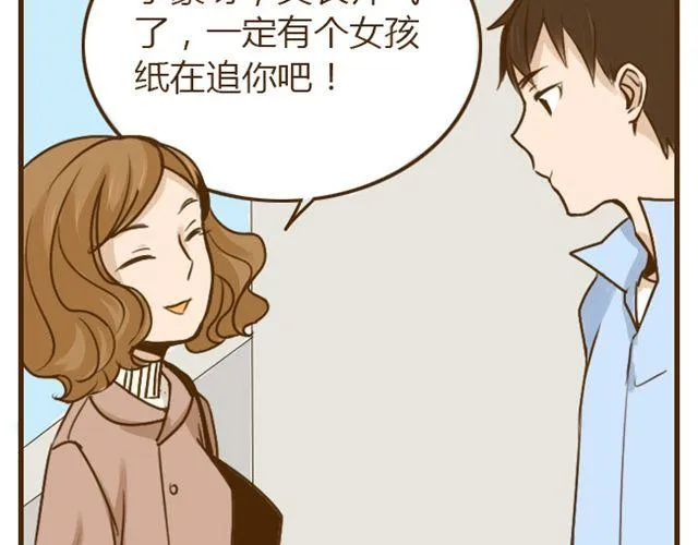第21话 哥，我不舒服3