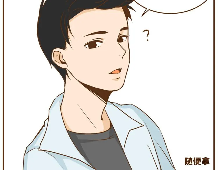 打开哥哥的正确方式全文免费阅读漫画,第36话 哥哥要穿女装4图