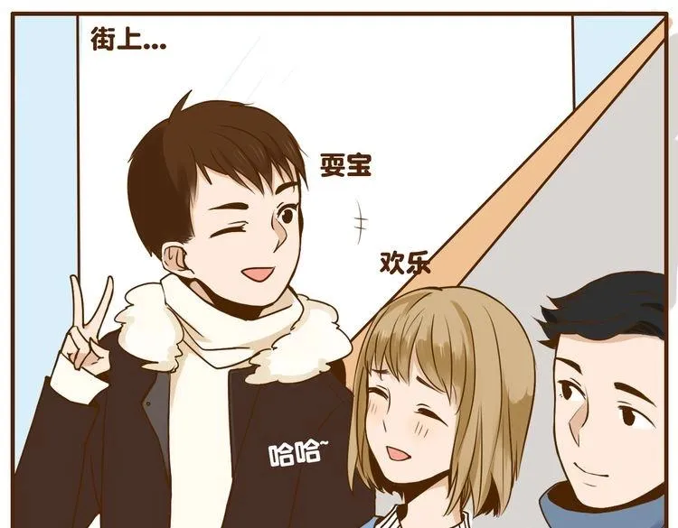 打开哥哥的正确方式全文免费阅读漫画,第30话 哥哥不理我了1图