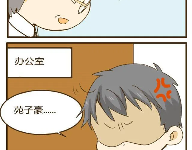 打开哥哥的正确方式漫画,第9话 有哥哥的好处2图