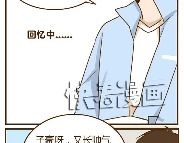 第21话 哥，我不舒服2