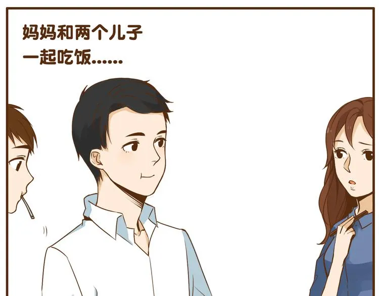 完结篇 让我来教你怎么调教哥哥吧0