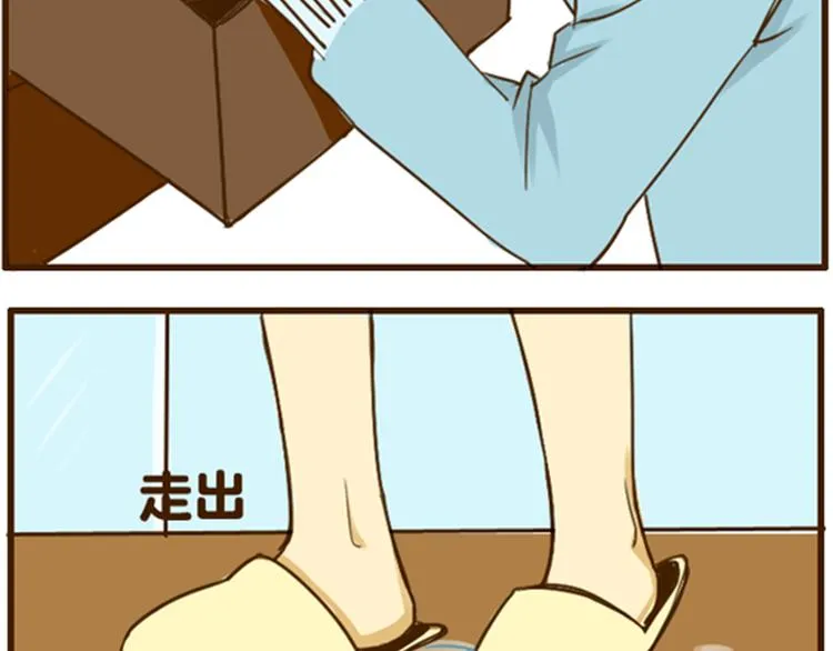 打开哥哥个人图片漫画,幸福是重要的人在身边5图