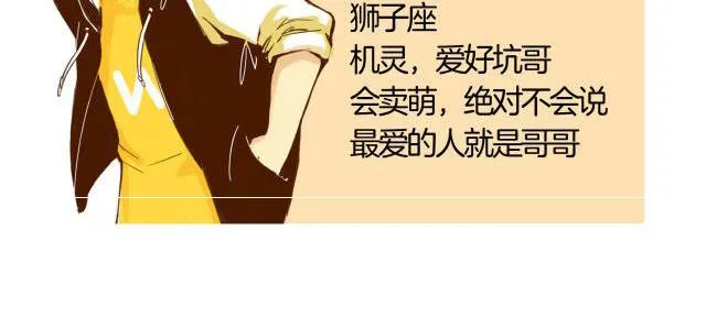 第28话 弟弟最近总生气？3