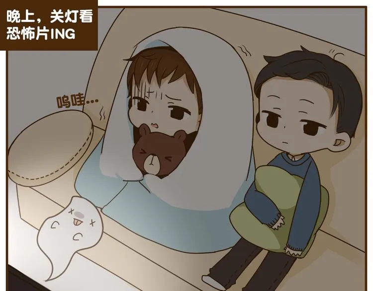 第26话 这个女生喜欢哥哥吗！4