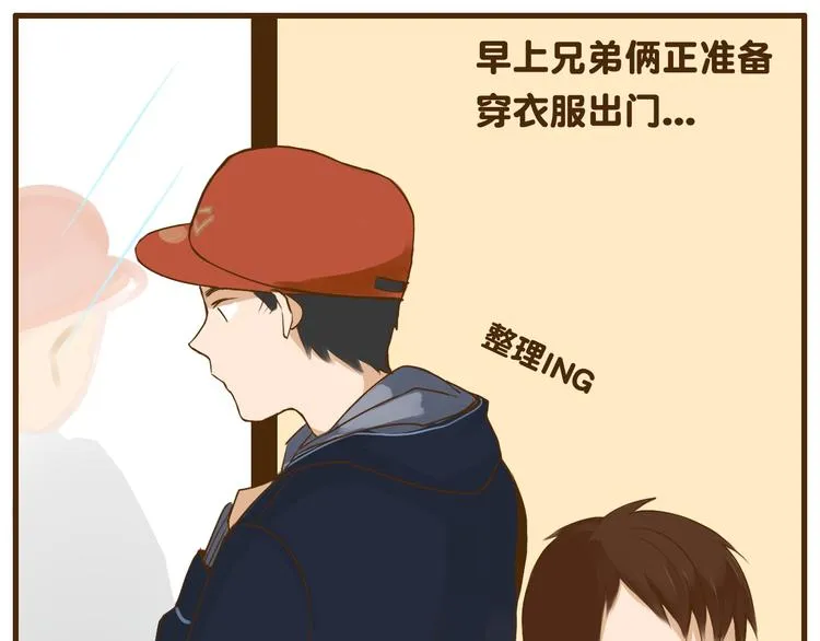 第24话 弟弟的手机被没收了4